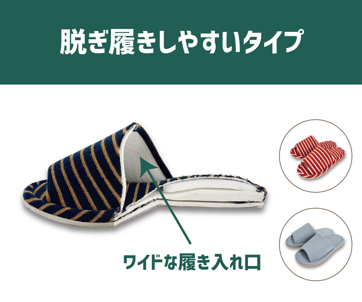 REplyリプライ 脱ぎ履きしやすいタイプ