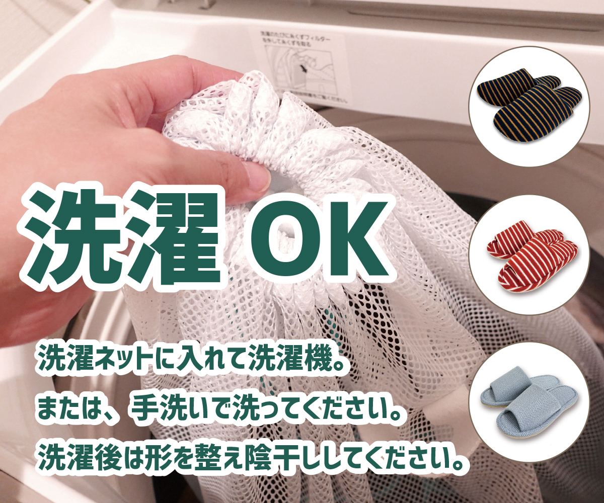 REplyリプライ 洗濯OK 洗濯ネットに入れて洗濯機、または手洗いで洗ってください。洗濯後は形を整え陰干ししてください。